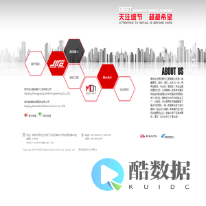 南京圣光展览展示工程有限公司 - 圣光展览展示