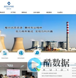 中国海外合作经济总公司