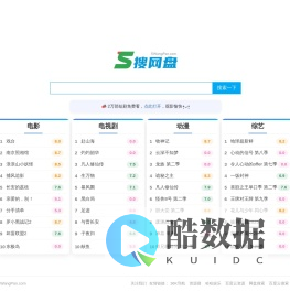 搜网盘 - 百度云网盘搜索,百度云资源搜索,免费好用的百度云网盘搜索引擎！