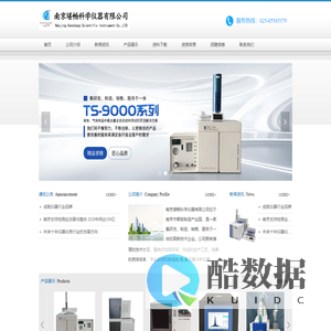 南京堪畅科学仪器有限公司