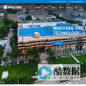 Guangdong Mingyang Thin Film Technology Co., Ltd copyright