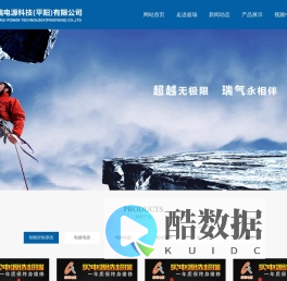 电镀电源_电泳_氧化_电解_水处理_电铸电源_超瑞电源科技(平阳)有限公司