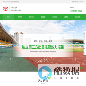 佛山甲醛检测_第三方CMA检测机构_计量认证出具法律效力报告