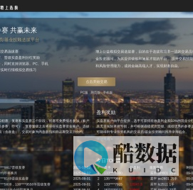 增上选拔
