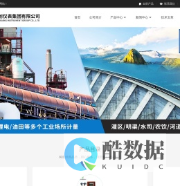 超声波流量计-手持式-外夹式-便携式-电池供电超声波液位计-江苏佰创仪表