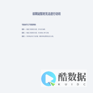 湖北千顶科技有限公司