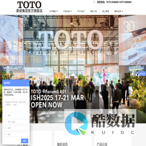 首页 - 上海桑诺国际贸易集团股份有限公司