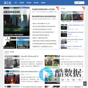 足球范手游俱乐部_一个提供游戏资讯、攻略的网站