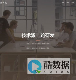 西安群鸿网络科技有限公司