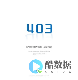 华大智造—创新智造引领生命科技