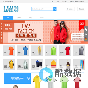 苏州金郁莱纺织品有限公司