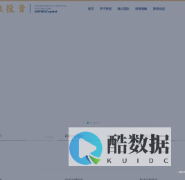 胜恒投资