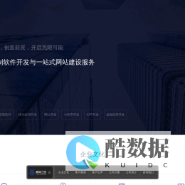 【山西叁肆柒信息技术有限公司】| 官网 ——
      专业定制软件开发与一站式网站建设服务