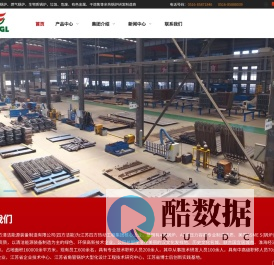 循环流化床锅炉, 燃气锅炉, 生物质锅炉, 余热锅炉, 蒸压釜 – 江苏四方清洁能源装备制造有限公司