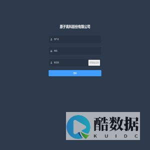 在线培训考试系统