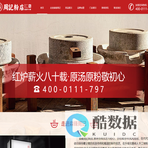 湖南淼杰餐饮管理有限公司-官网首页