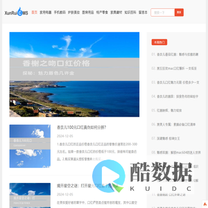 倩美购物测评网