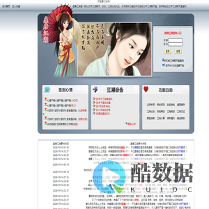 盛唐江湖聊天室-www.27jh.com,傲天图型江湖-傲天御剑江湖―完美御剑江湖-官方完美御剑江湖正式版-江湖游戏―经典怀旧江湖游戏―武侠类

网页游戏