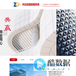 上海訾秋科技有限公司