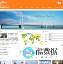 杭州会展公司|杭州展览公司-杭州澳特沙隆展览有限公司