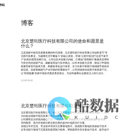 東京建物データプラットフォーム