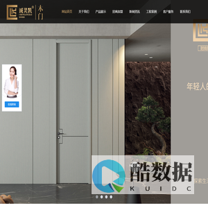 永康市诚灵凯工贸有限公司-原木门_生态门_环保工艺木门_强化室内门_烤漆门_门品牌厂家