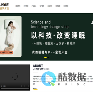 宁夏银川酒店宾馆床垫-榻榻米床垫定做-高端私人床垫定制-金悦床垫