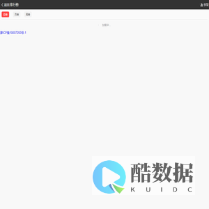 Matrix管理系统
