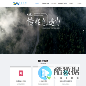 天津中盛恒智网络科技有限公司