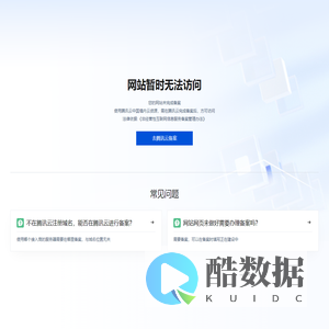 船掌柜官网-船员一站式综合服务平台，自由船员用工解决方案服务商，航运全生态链智能服务平台。