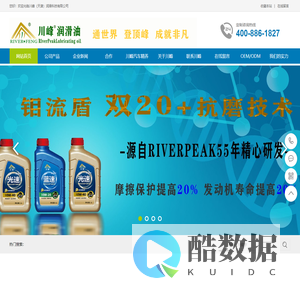 川峰润滑油  川峰(天津)润滑科技有限公司