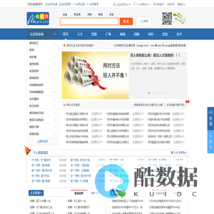 模切网