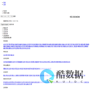 凯玛特实验室供应链