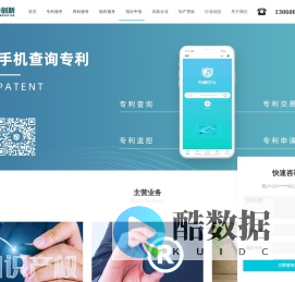 成都其知创新专利代理有限公司
