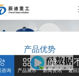 液压伺服系统-液压成套系统-液压油缸-无锡辰迪重工科技有限公司