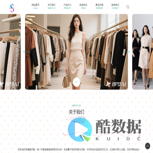 湖北省埂诅省咬商贸有限公司