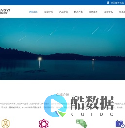 上海小程序开发-上海小程序开发公司-做小程序的公司-咏熠科技