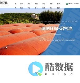 山东吊装预压水囊厂家-提供吊重水袋,软体水窖定制与批发-安丘市博创环保设备有限公司