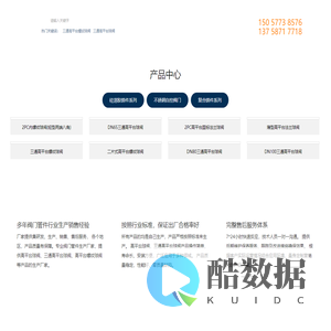 高平台球阀-高平台法兰球阀-三通高平台螺纹球阀-浙江立致金属制品科技有限公司