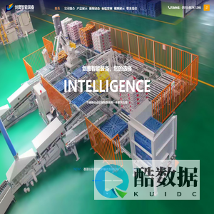 前驱体包装机|磷酸铁锂包装机|石墨包装机|三元材料包装机|无锡剑鹰智能装备有限公司