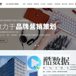 杭州网站建设_网页设计制作_高品质网站定制开发_小程序设计开发_米粒互动_杭州金米粒互动科技有限公司