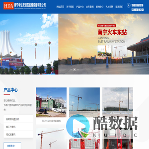 广西塔吊出租|南宁华达安机械|南宁井架出租