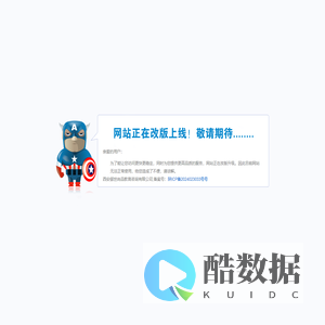 西安御世尚品。系统正在维护，请稍后访问！