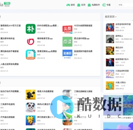 热门手机APK下载--888 应用市场手机端