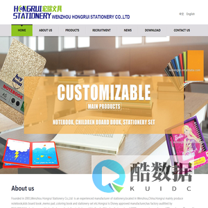 Wenzhou Hongrui Stationery Co.,Ltd