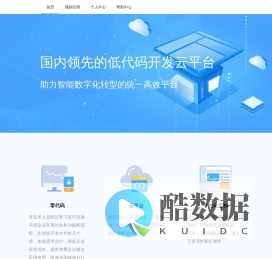 红猫系统设计平台