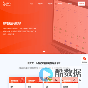 起点云
