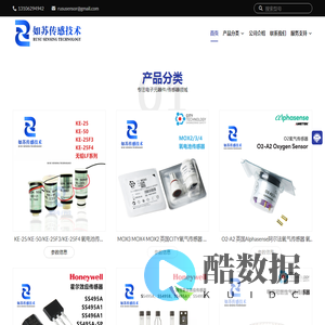 如苏电子科技