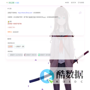 彩虹店铺 ！