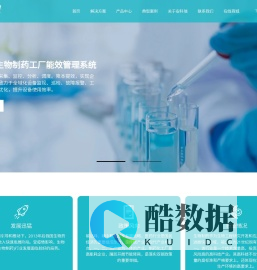 江苏安科瑞电器制造有限公司 - 江苏安科瑞电器制造有限公司